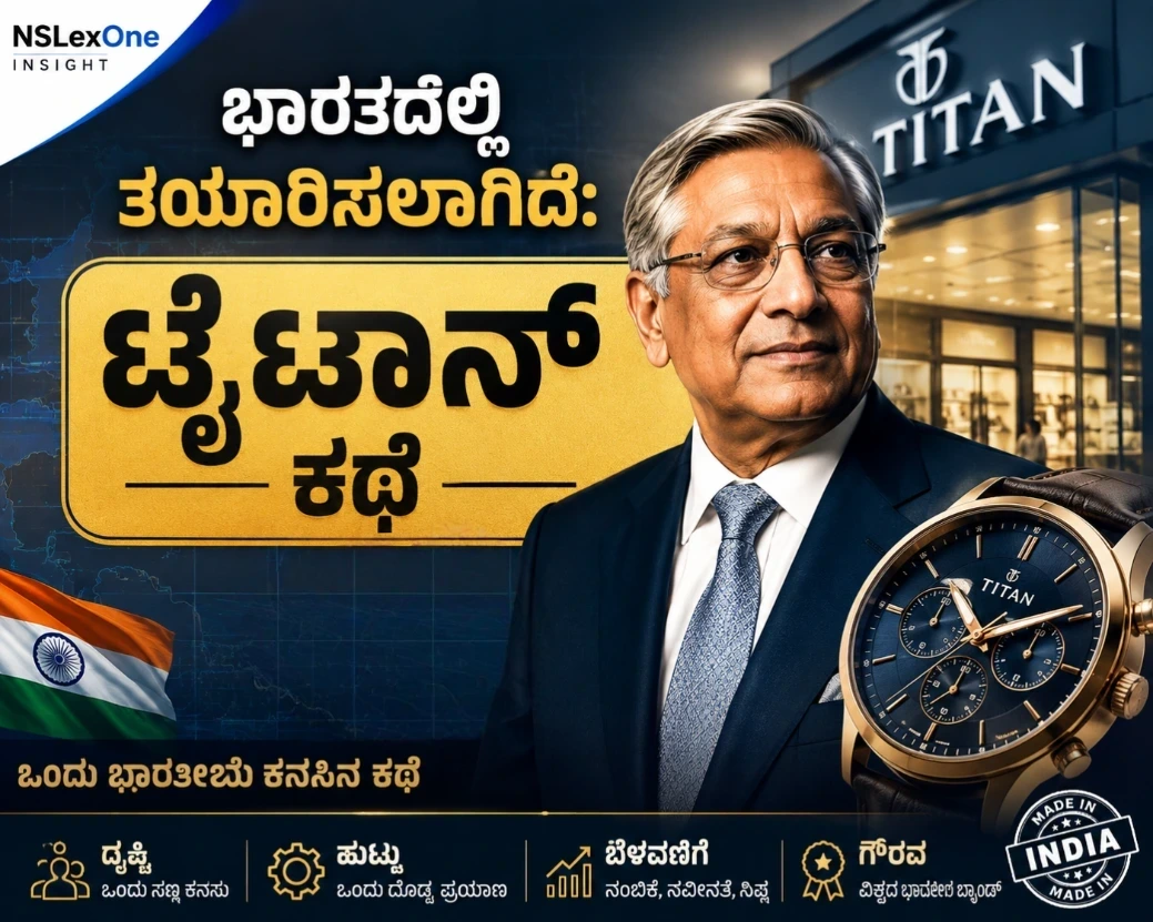 ಭಾರತದಲ್ಲಿ ಸೃಷ್ಟಿಯಾದ ಟೈಟನ್ ಕತೆ